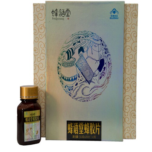蜂胶片是什么 (蜂胶片是什么做的)